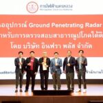demonstration of a smart tool that can “see through the ground,”