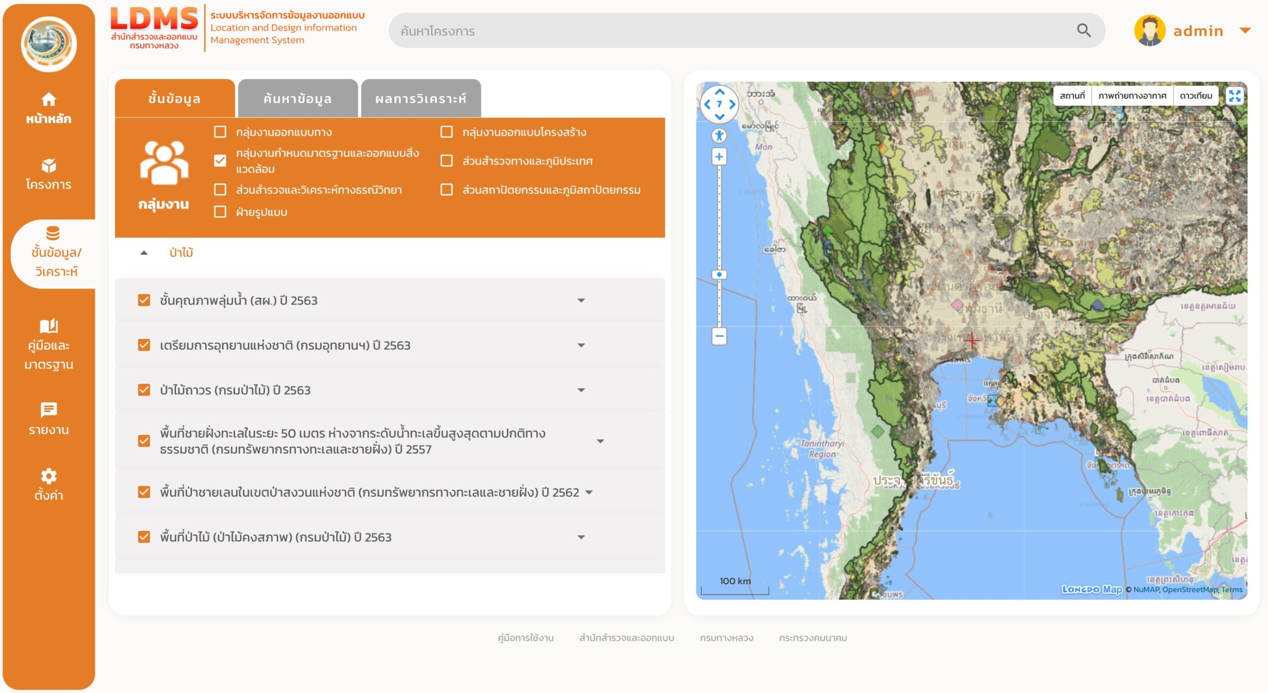 line_oa_chat_251010_092437_group_3