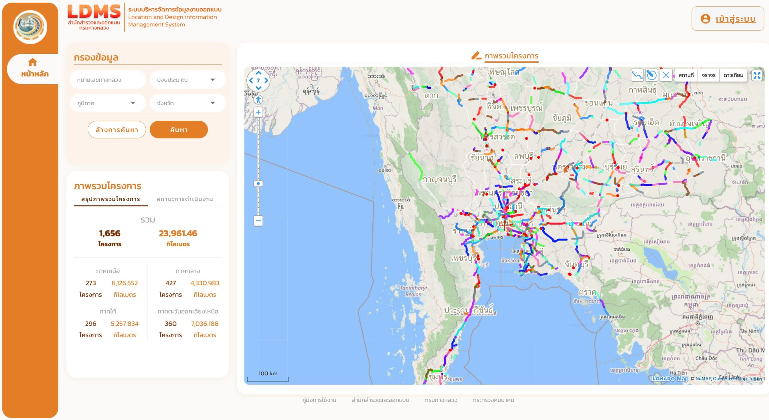 line_oa_chat_251010_092437_group_4