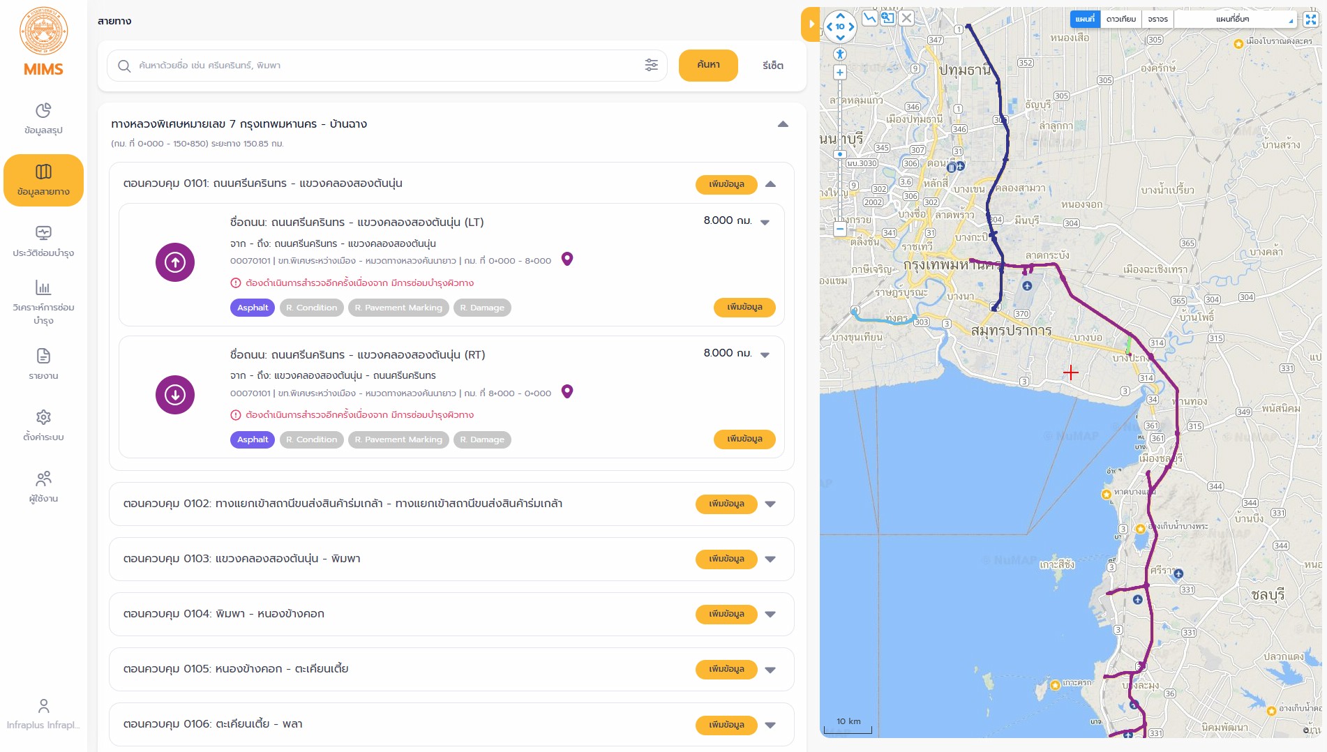 line_oa_chat_251010_112131_group_1