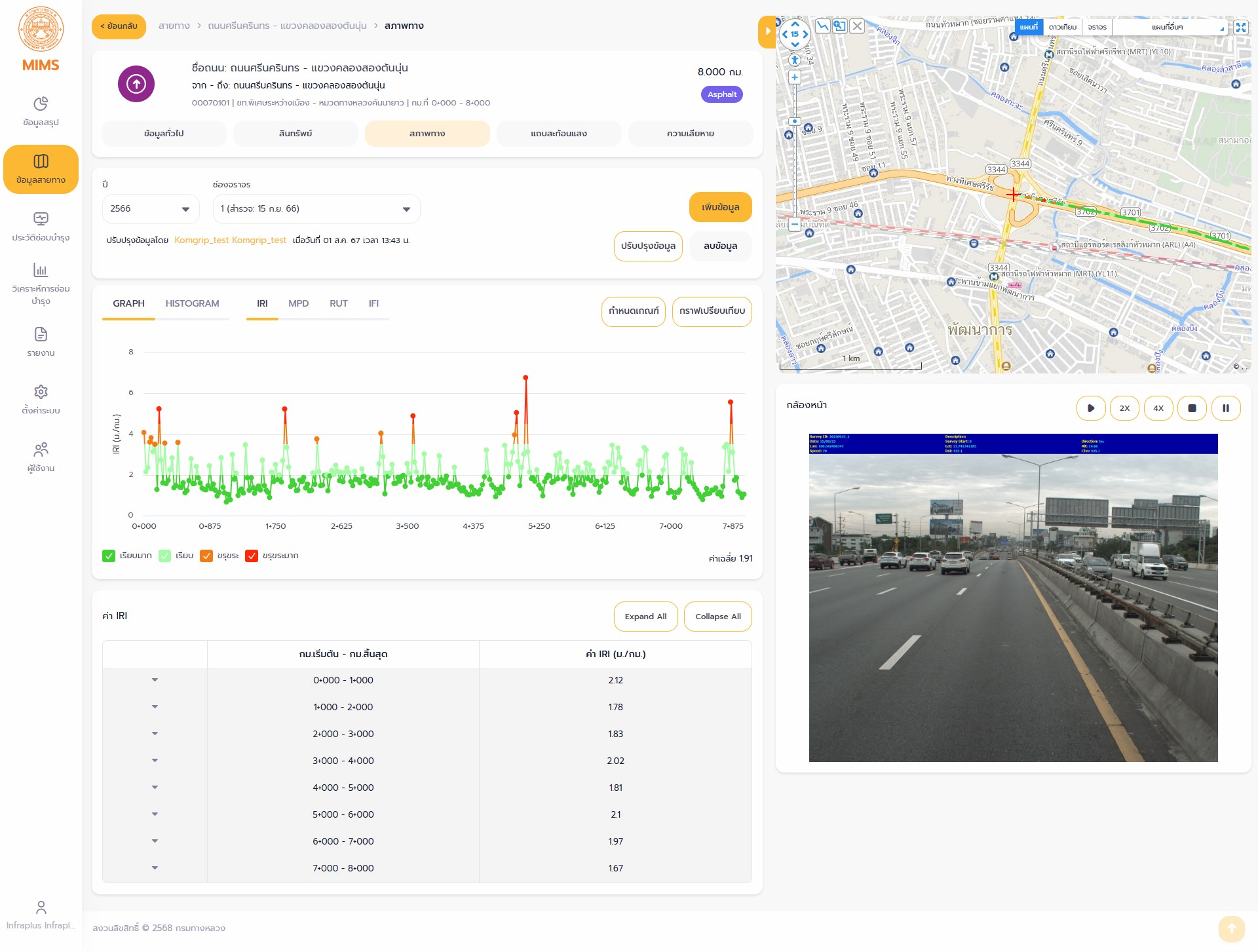 line_oa_chat_251010_112131_group_2