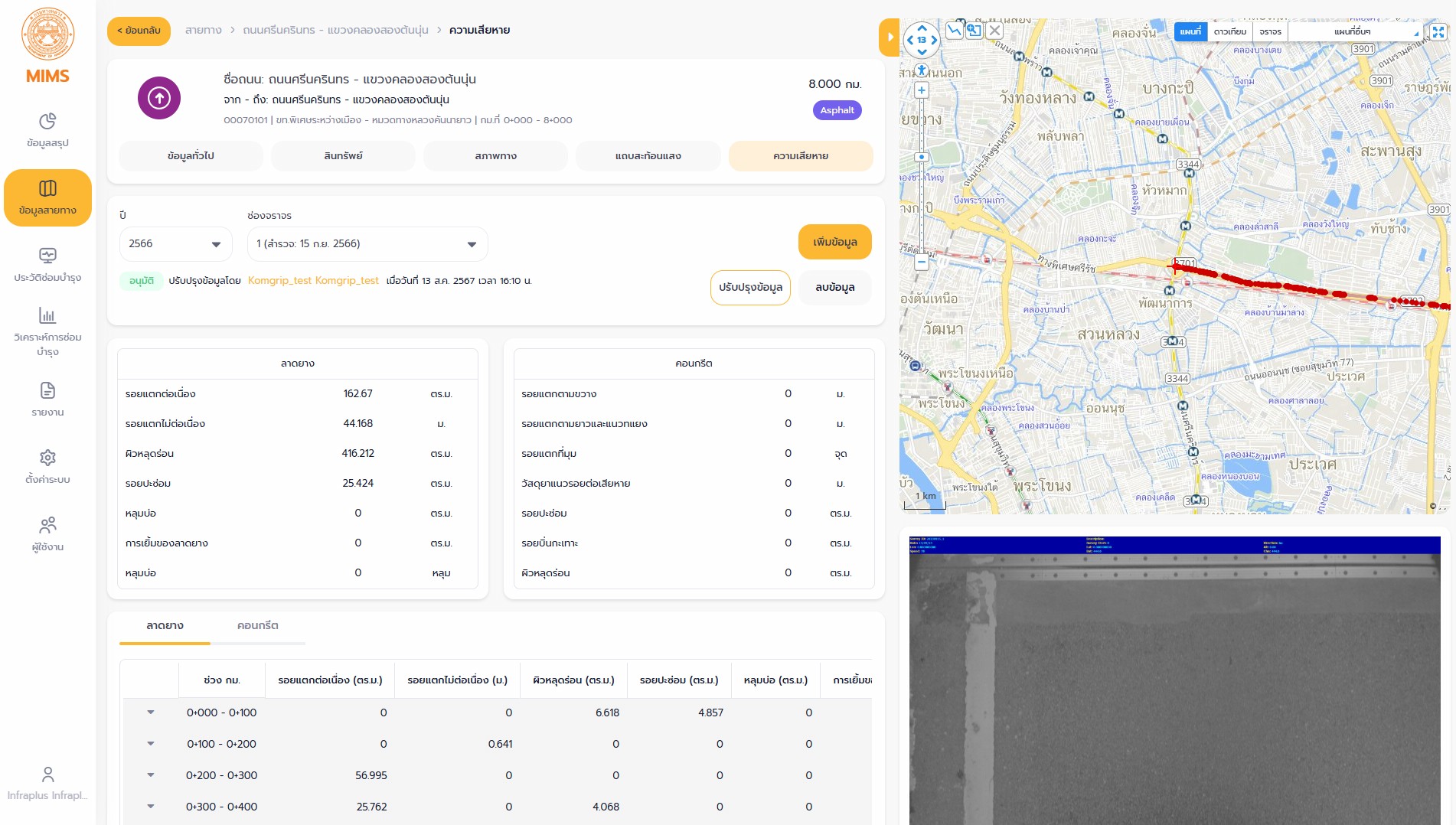 line_oa_chat_251010_112131_group_3