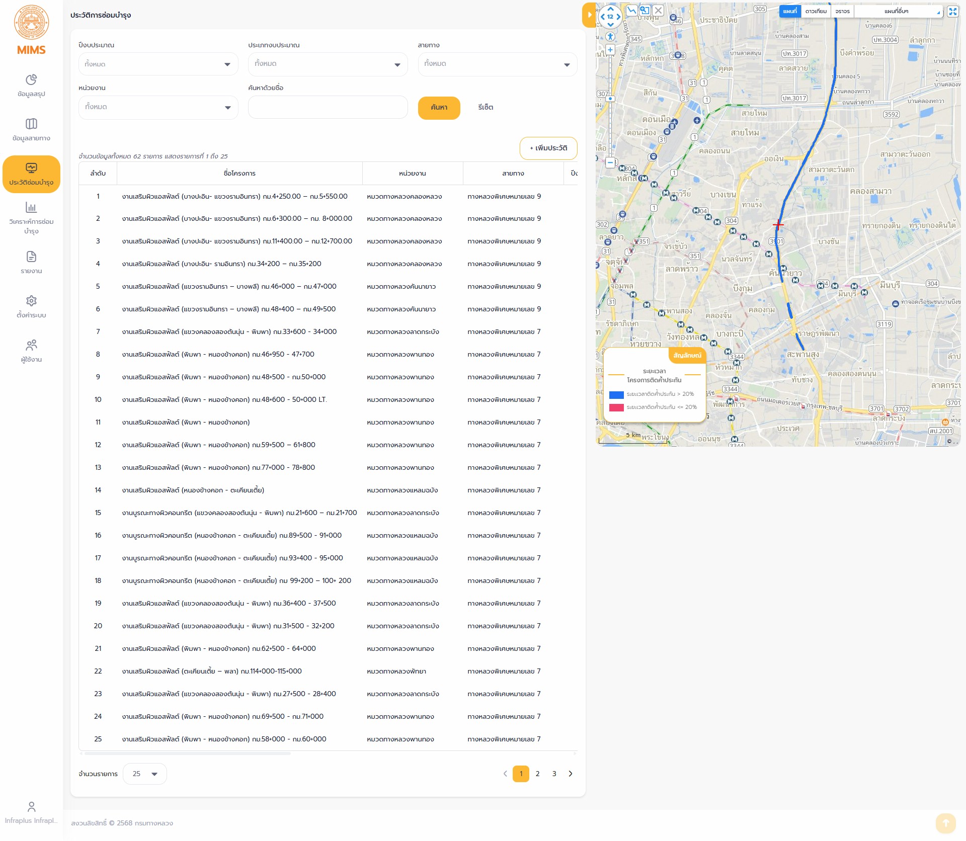 line_oa_chat_251010_112131_group_4