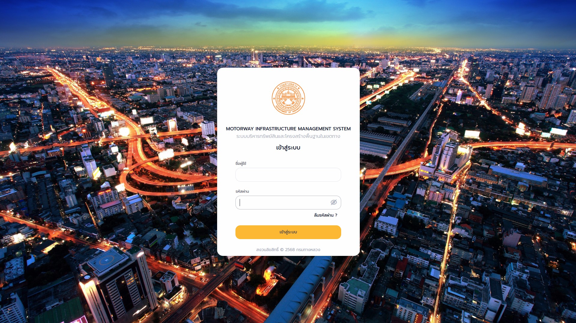 line_oa_chat_251010_112131_group_6