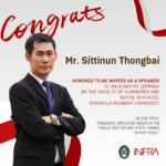 Company Supports PLO Development for Geoinformatics Program