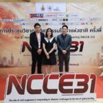 iNFRA ร่วมนำเสนอผลงานวิจัยในงาน NCCE 31