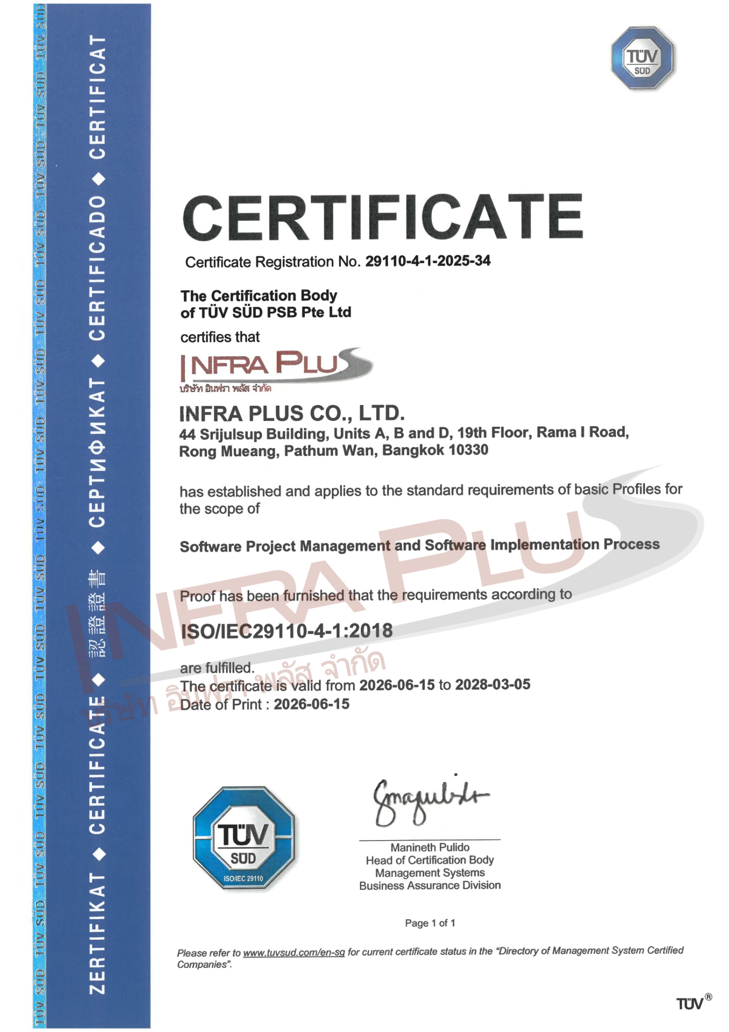 iSO 29110