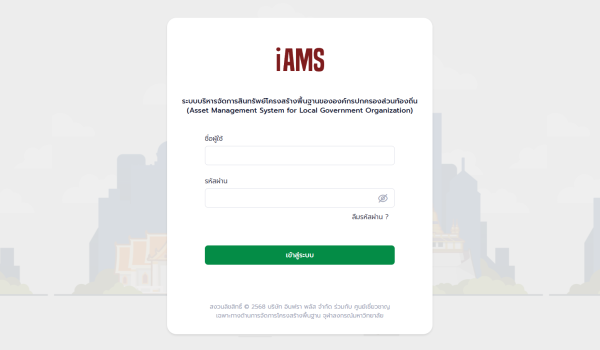 Screenshot 2025-10-10 113952